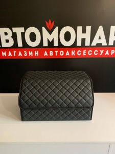 Органайзер в багажник 50 см